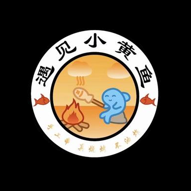 遇见小黄鱼(雅苑小区东区店)