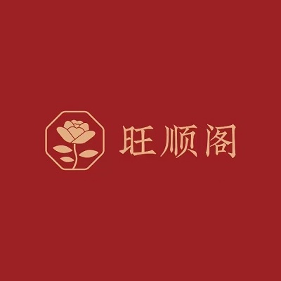 旺顺阁鱼头泡饼城(大望路店)