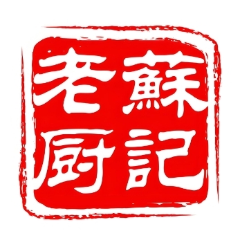 苏记老厨土菜馆(后湖店)