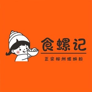 食螺记螺蛳粉(山立万象城店)