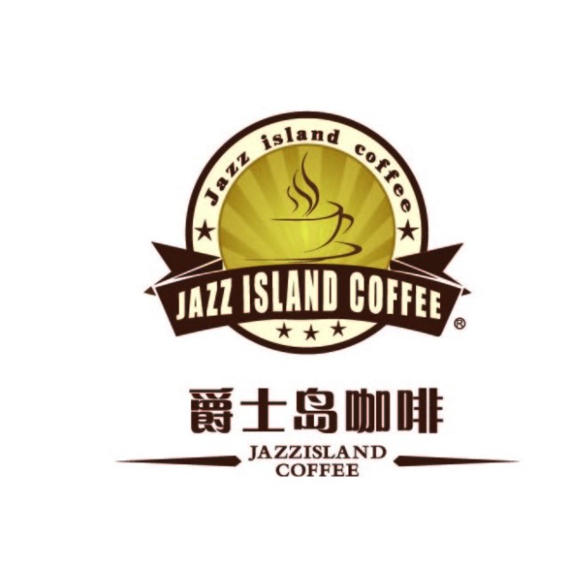 爵士岛咖啡((梅苑路店)