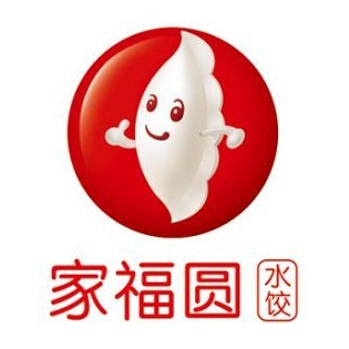 家福圆水饺(百利城店)
