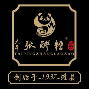 太平张醪糟(马家巷店)