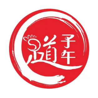 子午足道(锦绣五溪店)
