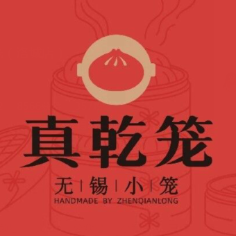 真乾笼(广石店)