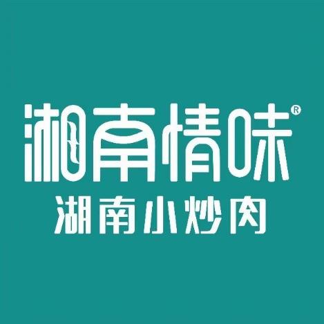 湘南情味(宜春万达广场店)