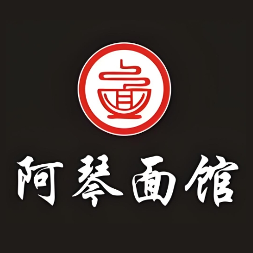 阿琴面馆(大关苑路店)