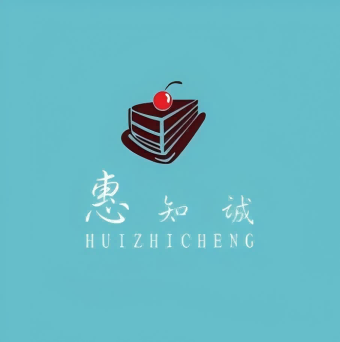 惠知诚蛋糕店(状元府店)