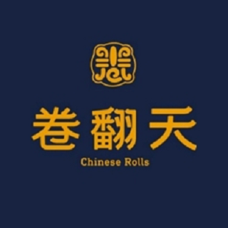 卷翻天·卷饼(延百店)