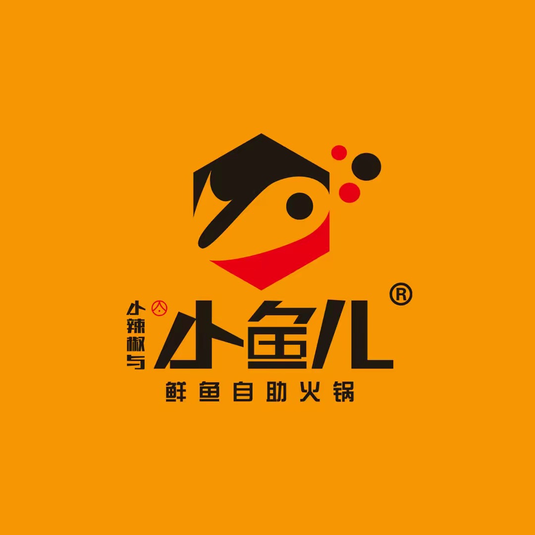 小鱼儿鲜鱼自助火锅(雄县店)