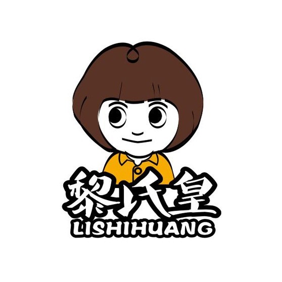 黎氏皇鸡脚(康乐店)