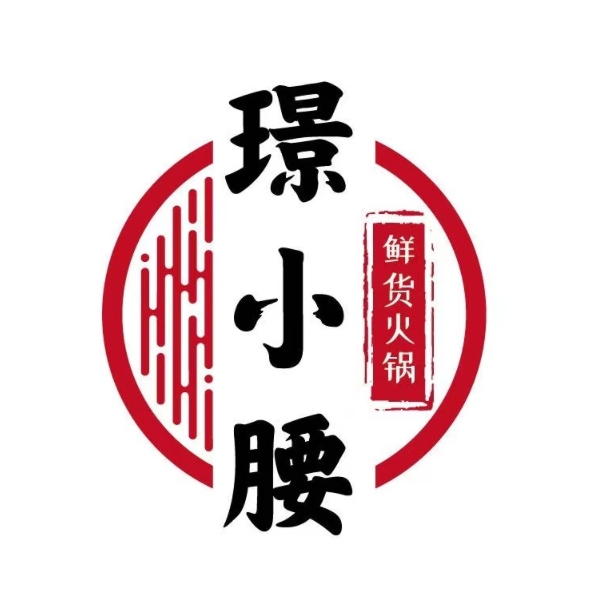 璟小腰鲜货火锅(武进万达店)