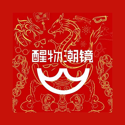 醒物潮镜MARK(浦西万达旗舰店)