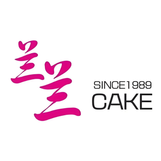 兰兰糕点城(江彰店)