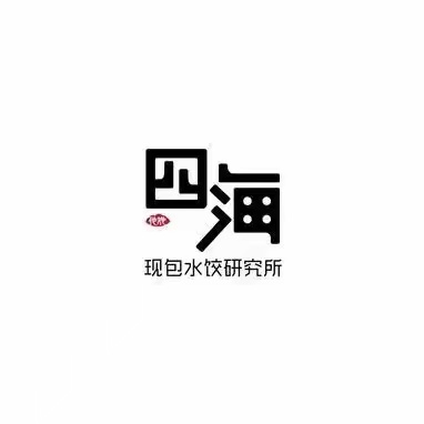 四海水饺(铂顿城店)