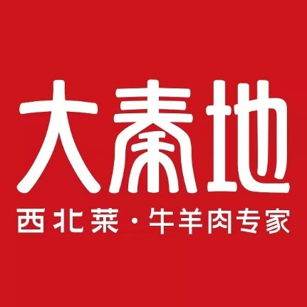 大秦地(大鹏中州国际饭店店)