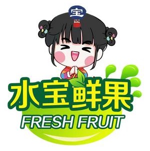 水宝鲜果(城南店)