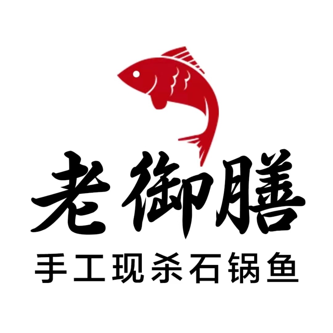 老御膳石锅鱼