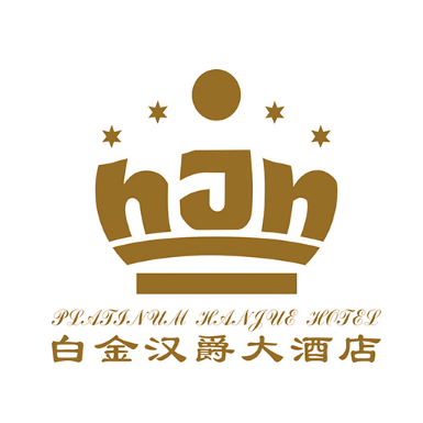 平湖白金汉爵大酒店