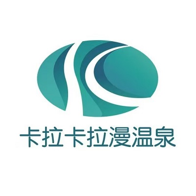 卡拉卡拉漫温泉汗蒸