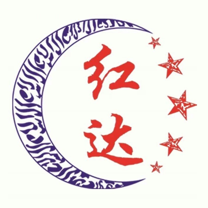 红达肥牛城(颐和庄园店)