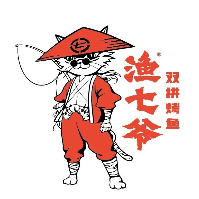 渔七爷双拼烤鱼(豪德店)
