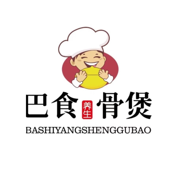 巴食骨煲(星光南路店)