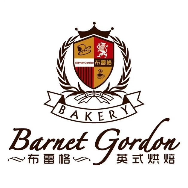 布雷格英式烘焙(G345店)
