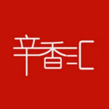 辛香汇·锦里(徐州苏宁店)