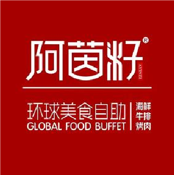 享遇·阿茵籽韩式烤肉自助(金沙店)