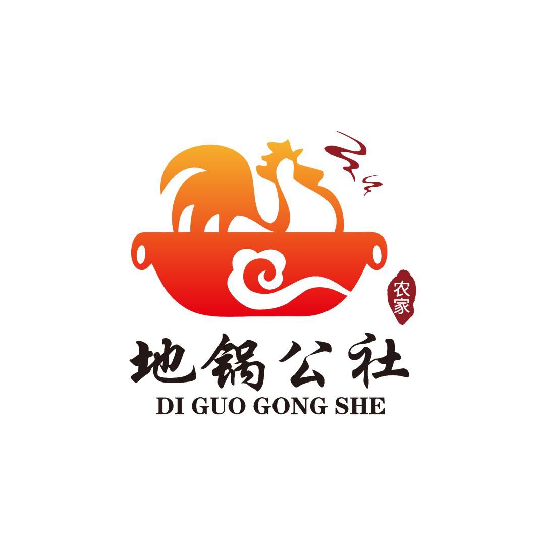 地锅公社(隆盛锦城店)
