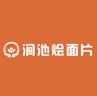 涧池烩面片(月水西苑店)
