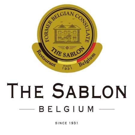 THE SABLON(比利时领事馆旧址店)