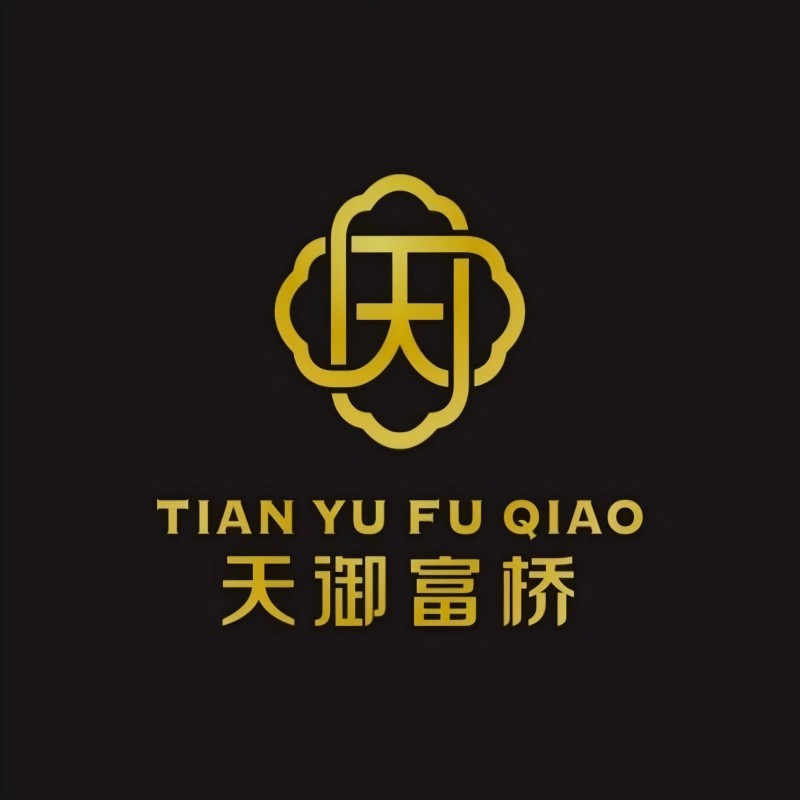 天御富桥(京商商贸城店)