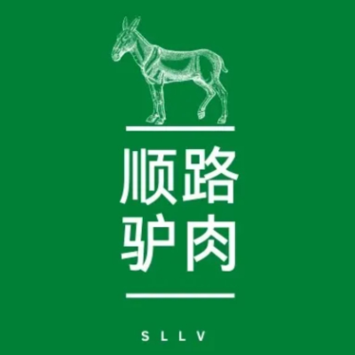 驴肉