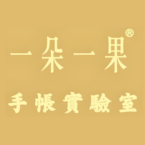 一朵一果(民盈·国贸中心店)