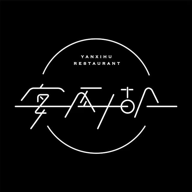 宴西湖(滨湖公园店)