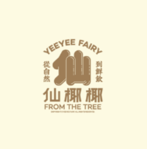 仙椰椰(三乡顺昌店)