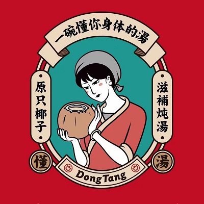 懂汤(万象城店)