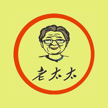 老太太烟店(同苑小区店)