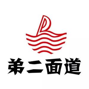 弟二面道襄阳牛杂面(长港路店)