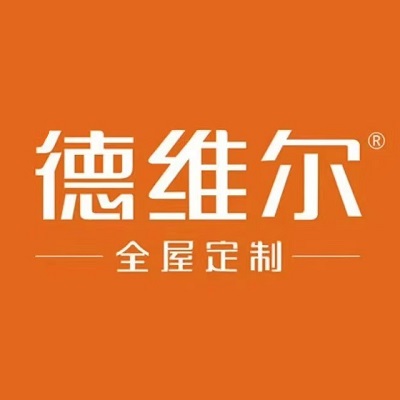 威尔邦全屋定制