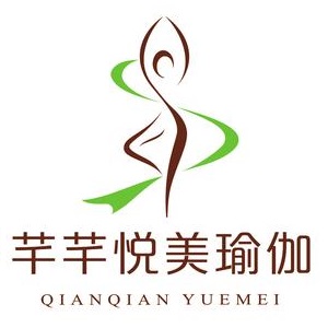 芊芊悦美瑜伽·普拉提(青城时代城店)