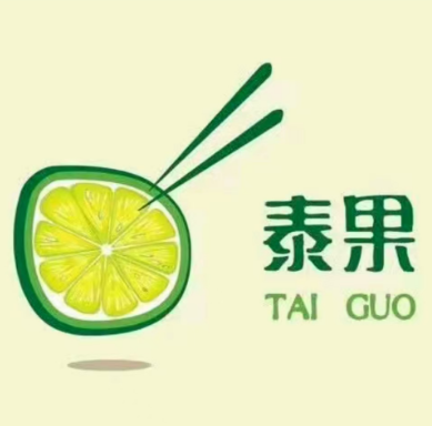 泰果东南亚餐厅(万地广场店)