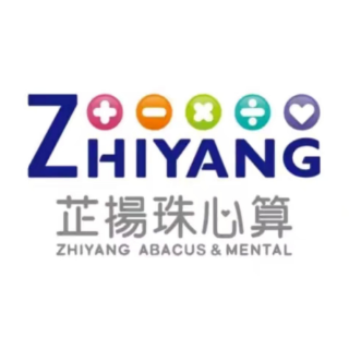芷杨珠心算(钟祥校区)