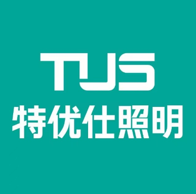 特优仕照明(天后宫路店)