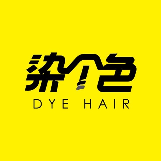 染个色(黄石港万达店)