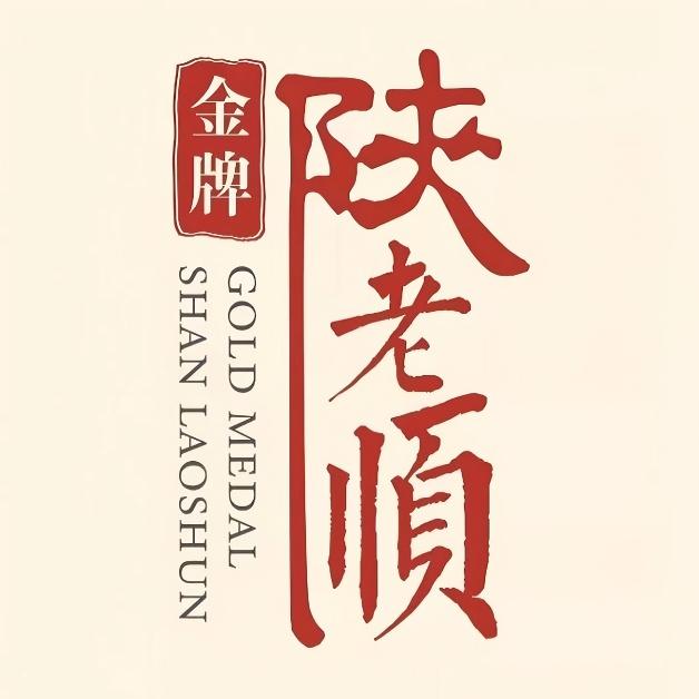 陕老顺(商贸文化广场店)