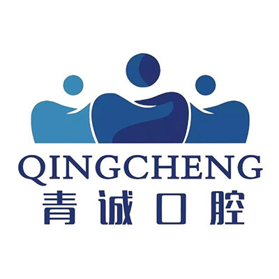 青诚口腔(江北分院)
