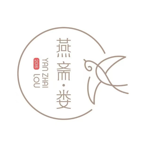 燕斋娄·鲜炖燕窝(长河大道店)